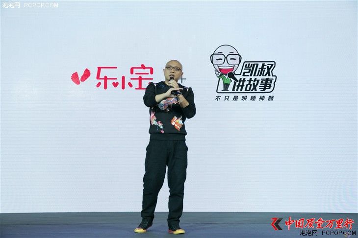 樂視TV聯(lián)合今日頭條 首發(fā)智能玩具樂小寶