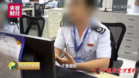 而三亞市國稅局工作人員則告訴記者,發(fā)票開成藥品和日用品就是虛了。