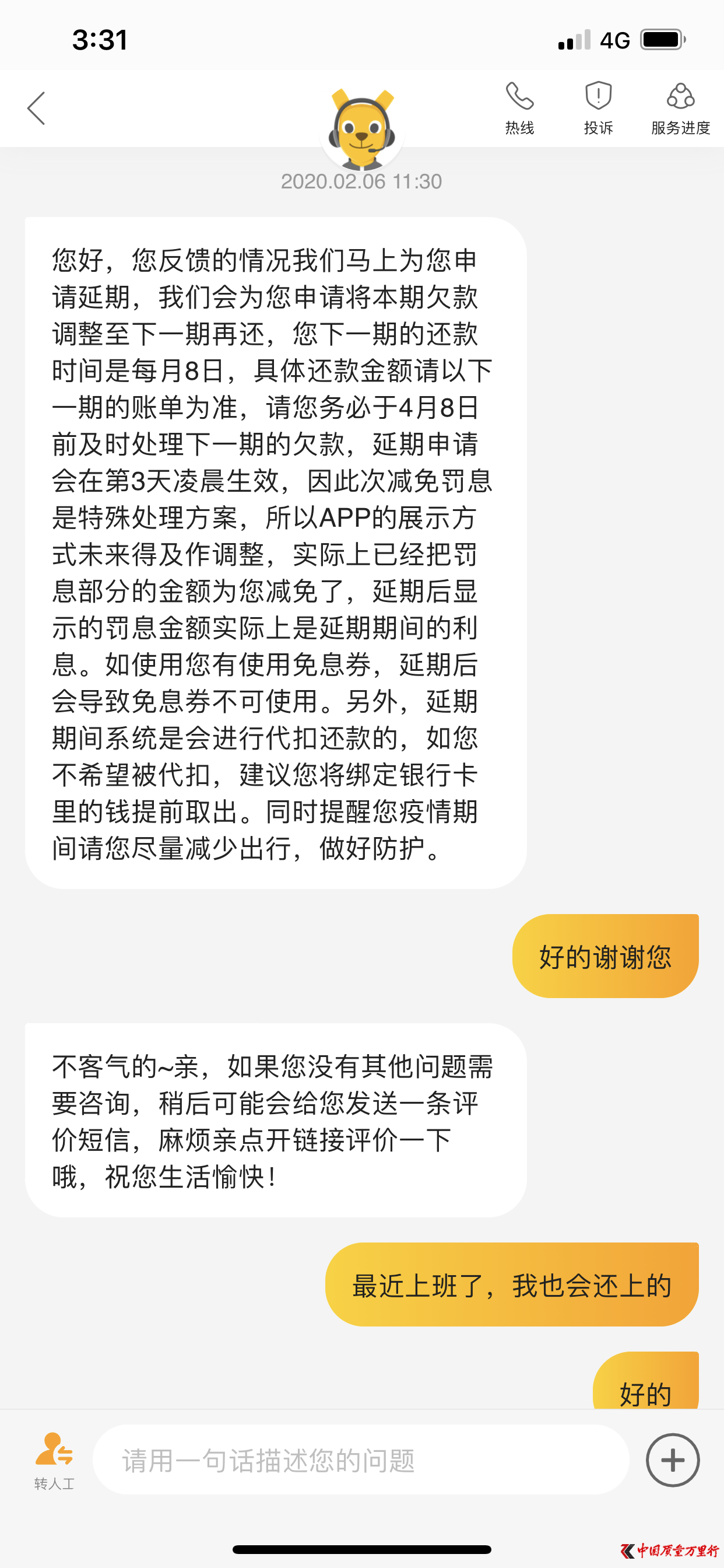 MͶVF(tun) 뱳ϡه֮