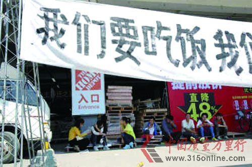 樓市調(diào)控見效 家居賣場洗牌