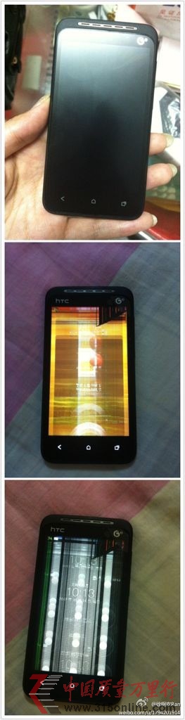HTC T328ϵж֙C(j)}