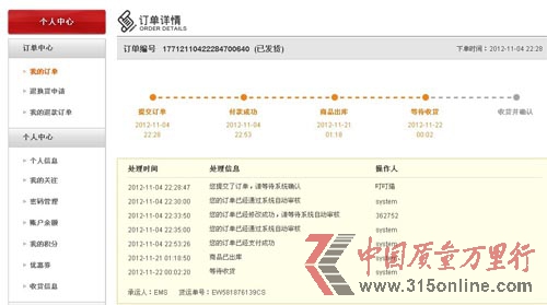 熱銷潮戳中手機官網商城的軟肋