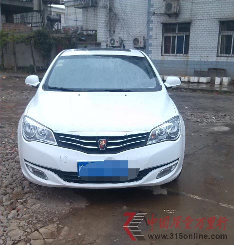 榮威350異響嚴(yán)重 車(chē)主稱像“開(kāi)拖拉機(jī)”