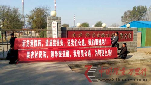 套證農藥致甜瓜絕收 廠家主動提出“象征性罰點款就行了”