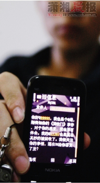 昨日,天價QQ99999的擁有者周先生,向記者展示網(wǎng)友對QQ“回收門”事件的關注,并向周先生表示支持。圖/記者華劍 昨日,天價QQ99999的擁有者周先生,向記者展示網(wǎng)友對QQ“回收門”事件的關注,并向周先生表示支持。圖/記者華劍
