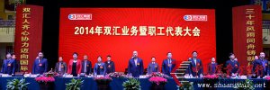 2014pRI(y)(w)(hu)¡_(ki)