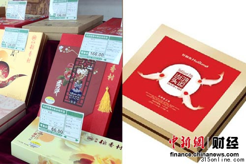 月餅價(jià)格年年創(chuàng)新高好利來(lái)1400克月餅要價(jià)千元