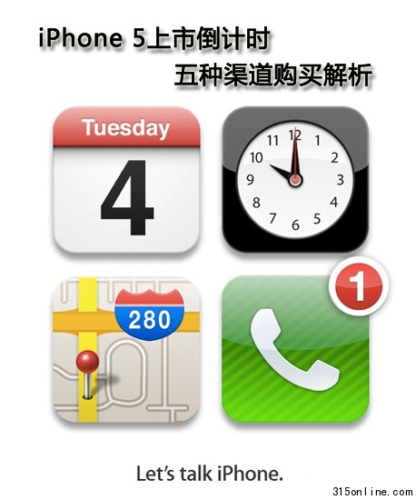 iPhone5еӋ(j)r(sh)NُIȫ
