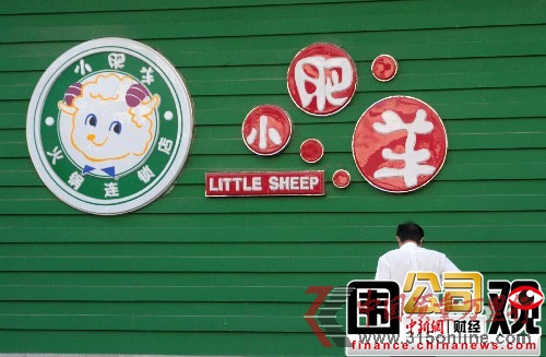 點(diǎn)圖查看下一頁(yè) 一周?chē)^:小肥羊收購(gòu)受阻雀巢拉攏政府搞壟斷(2)