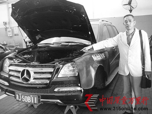 奔馳進口越野車行駛數(shù)日底盤漏油嚴(yán)重。導(dǎo)報記者 陳彤 攝