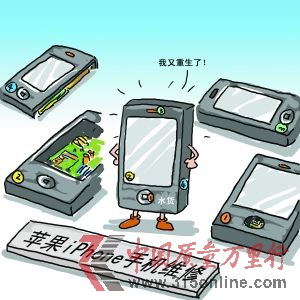 因?yàn)槔麧?rùn)高,維修店普遍不愿意加入廠家的正規(guī)售后服務(wù)網(wǎng)絡(luò)