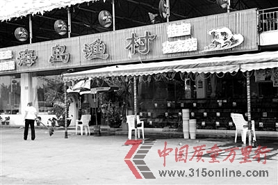 宰客門事件經(jīng)曝光后,三亞的海鮮大排檔門庭冷落。 宰客門事件經(jīng)曝光后,三亞的海鮮大排檔門庭冷落。