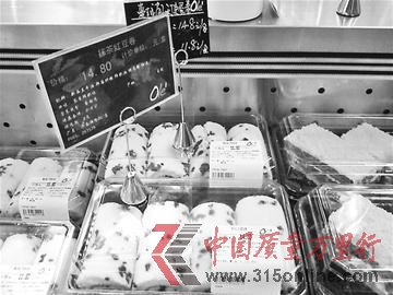蔓越莓蛋卷原價(jià)14.8元,優(yōu)惠價(jià)11.8元。但是收銀臺(tái)卻是按原價(jià)結(jié)算的。 記者張丹丹 實(shí)習(xí)生石曉丹 攝 蔓越莓蛋卷原價(jià)14.8元,優(yōu)惠價(jià)11.8元。但是收銀臺(tái)卻是按原價(jià)結(jié)算的。 記者張丹丹 實(shí)習(xí)生石曉丹 攝