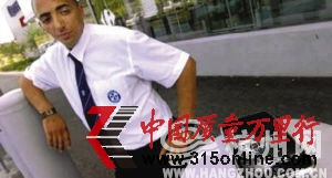 2009年,法國(guó)保安布阿迪爆裂的iPhone。 2009年,法國(guó)保安布阿迪爆裂的iPhone。