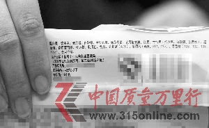 某品牌雪糕包裝上,用代碼來表示添加劑 現(xiàn)代快報(bào)記者 辛一 攝 某品牌雪糕包裝上,用代碼來表示添加劑 現(xiàn)代快報(bào)記者 辛一 攝