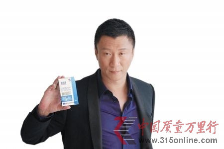 孫紅雷代言斯達舒膠囊。 孫紅雷代言斯達舒膠囊。