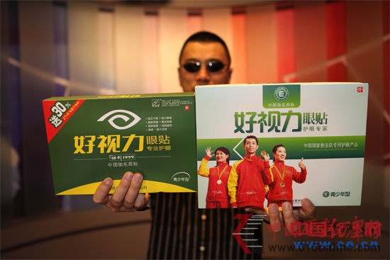 中國打假第一人”王海獨(dú)家做客中國經(jīng)濟(jì)網(wǎng)揭穿好視力欺騙消費(fèi)者的“本來面目” 中國經(jīng)濟(jì)網(wǎng)/發(fā)