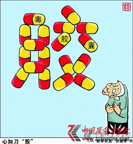 不法企業(yè)能夠有恃無恐、明知故犯、鋌而走險(xiǎn)的很大原因在于,在他們看來“后果不會太嚴(yán)重”,或者說,“和收益相比,冒險(xiǎn)是值得的”。