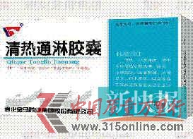 ■兩款鉻超標(biāo)產(chǎn)品。 ■兩款鉻超標(biāo)產(chǎn)品。