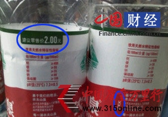消費(fèi)者小李在微博上發(fā)出的農(nóng)夫山泉包裝對(duì)比圖 圖片來源:當(dāng)事人微博