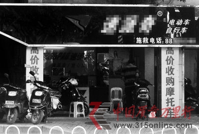 圖為正在公然銷(xiāo)售嶄新超標(biāo)電動(dòng)車(chē)的維修店。