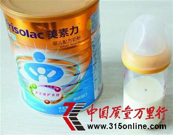 5月30日,濟(jì)南李先生在給孩子喂奶時(shí),發(fā)現(xiàn)奶粉中有一只顏色黑亮,外殼渾圓,腿腳細(xì)長,直徑約半厘米的蟲子。涉事奶粉系美素力金裝一段奶粉。(《濟(jì)南時(shí)報(bào)》) 5月30日,濟(jì)南李先生在給孩子喂奶時(shí),發(fā)現(xiàn)奶粉中有一只顏色黑亮,外殼渾圓,腿腳細(xì)長,直徑約半厘米的蟲子。涉事奶粉系美素力金裝一段奶粉。(《濟(jì)南時(shí)報(bào)》)