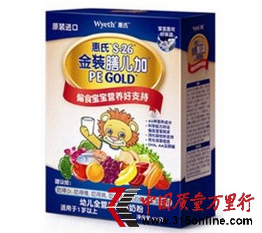 2月18日,南京崔先生在孩子奶粉罐中發(fā)現(xiàn)一長約4毫米、像蟑螂腿一樣的黃黑色異物。涉事奶粉系惠氏金裝膳兒加奶粉。(《東方衛(wèi)報(bào)》) 2月18日,南京崔先生在孩子奶粉罐中發(fā)現(xiàn)一長約4毫米、像蟑螂腿一樣的黃黑色異物。涉事奶粉系惠氏金裝膳兒加奶粉。(《東方衛(wèi)報(bào)》)