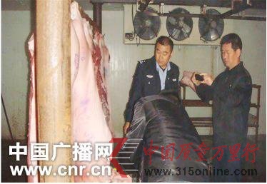 稽查人員查處現(xiàn)場 稽查人員查處現(xiàn)場