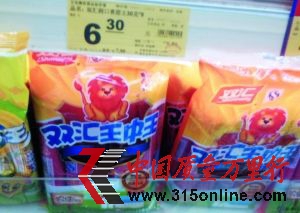 北京消費(fèi)者在食用“雙匯王中王”后出現(xiàn)嘔吐癥狀,該系列產(chǎn)品目前在穗仍正常銷售。信息時(shí)報(bào)記者 陳文杰 攝