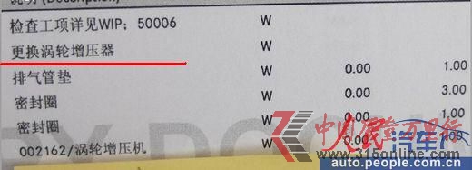 進(jìn)口奔馳E200 渦輪系統(tǒng)4次漏油至今尚未完全解決。 進(jìn)口奔馳E200 渦輪系統(tǒng)4次漏油至今尚未完全解決。