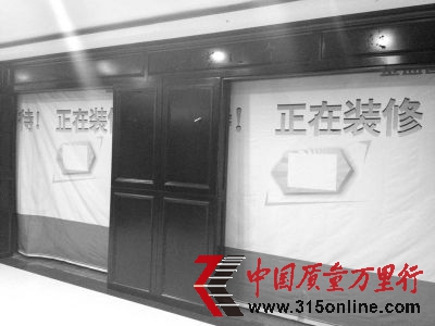 金盛家居內(nèi)的安吉門業(yè)門店已被清退。記者李婷 攝