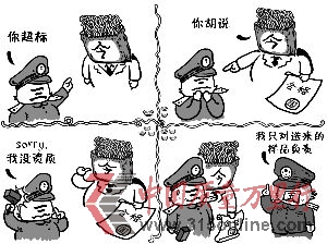 今麥郎:一波三折的“超酸”風波