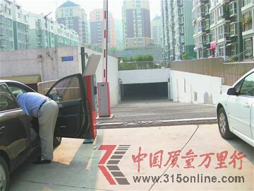 濟南利源花園業(yè)主入住3年拿不到房產證