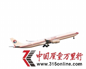 與東航受損飛機(jī)同一機(jī)型的空客A340-600。東航飛機(jī)受損部位在水平尾翼(畫圈處)。 與東航受損飛機(jī)同一機(jī)型的空客A340-600。東航飛機(jī)受損部位在水平尾翼(畫圈處)。