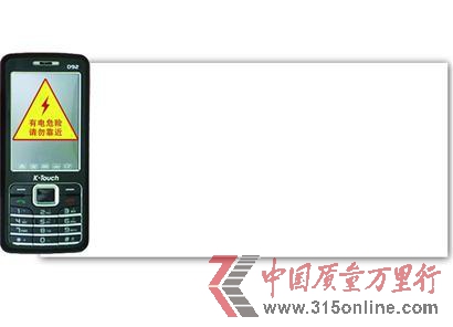 女報記者 韓曉璨 實習生 賈寧 女報記者 韓曉璨 實習生 賈寧