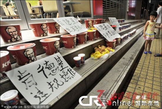 2012年9月4日,楊先生買(mǎi)了22份全家桶,放在武漢漢口京漢大道肯德基餐廳門(mén)口,質(zhì)疑餐廳“食品安全存在嚴(yán)重問(wèn)題”。圖片來(lái)源:CFP 2012年9月4日,楊先生買(mǎi)了22份全家桶,放在武漢漢口京漢大道肯德基餐廳門(mén)口,質(zhì)疑餐廳“食品安全存在嚴(yán)重問(wèn)題”。圖片來(lái)源:CFP
