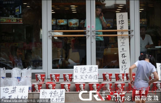 2012年9月4日,楊先生買(mǎi)了22份全家桶,放在武漢漢口京漢大道肯德基餐廳門(mén)口,質(zhì)疑餐廳“食品安全存在嚴(yán)重問(wèn)題”。圖片來(lái)源:CFP 2012年9月4日,楊先生買(mǎi)了22份全家桶,放在武漢漢口京漢大道肯德基餐廳門(mén)口,質(zhì)疑餐廳“食品安全存在嚴(yán)重問(wèn)題”。圖片來(lái)源:CFP