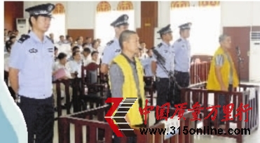 9月6日,寧鄉(xiāng)縣人民法院,長沙首例“地溝油”案庭審現(xiàn)場。 9月6日,寧鄉(xiāng)縣人民法院,長沙首例“地溝油”案庭審現(xiàn)場。