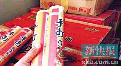 ■執(zhí)法人員現(xiàn)場(chǎng)發(fā)現(xiàn)4箱"手打雞蛋面"外包裝上的生產(chǎn)日期是"2010年9月29日"。圖片來(lái)源:遼沈晚報(bào) ■執(zhí)法人員現(xiàn)場(chǎng)發(fā)現(xiàn)4箱"手打雞蛋面"外包裝上的生產(chǎn)日期是"2010年9月29日"。圖片來(lái)源:遼沈晚報(bào)