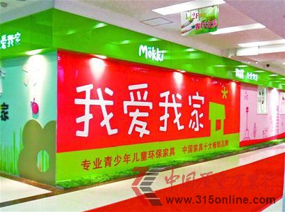 本報記者 張鈺 實習生 高明 本報記者 張鈺 實習生 高明