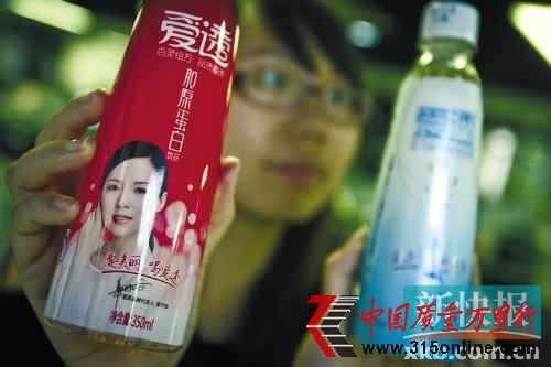 愛(ài)透膠原蛋白飲品 愛(ài)透膠原蛋白飲品