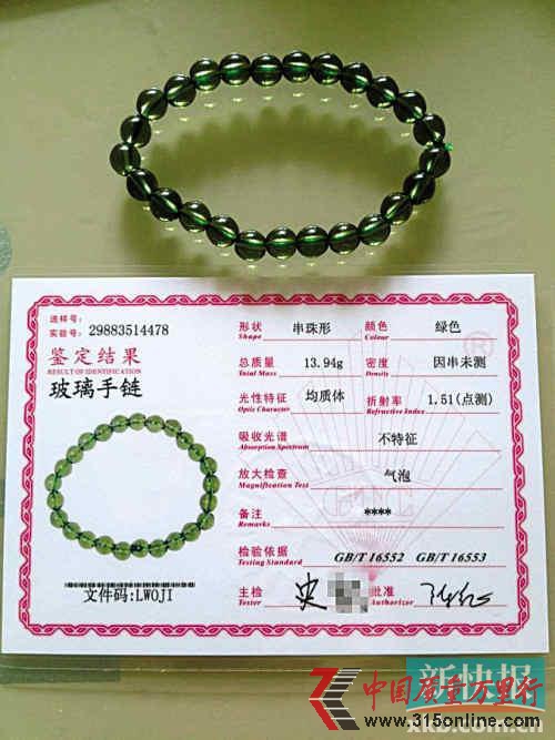 RС㵽ʡ|(zh)O(jin)錚Fٮa(chn)Ʒz(yn)վb(L󹩈D)