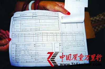 配送單上白紙黑字寫(xiě)的“承諾書(shū)”,商家如今卻不承認(rèn)了。